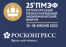 Российские победители Олимпийских игр Токио-2020 примут участие в деловой программе ПМЭФ-2022